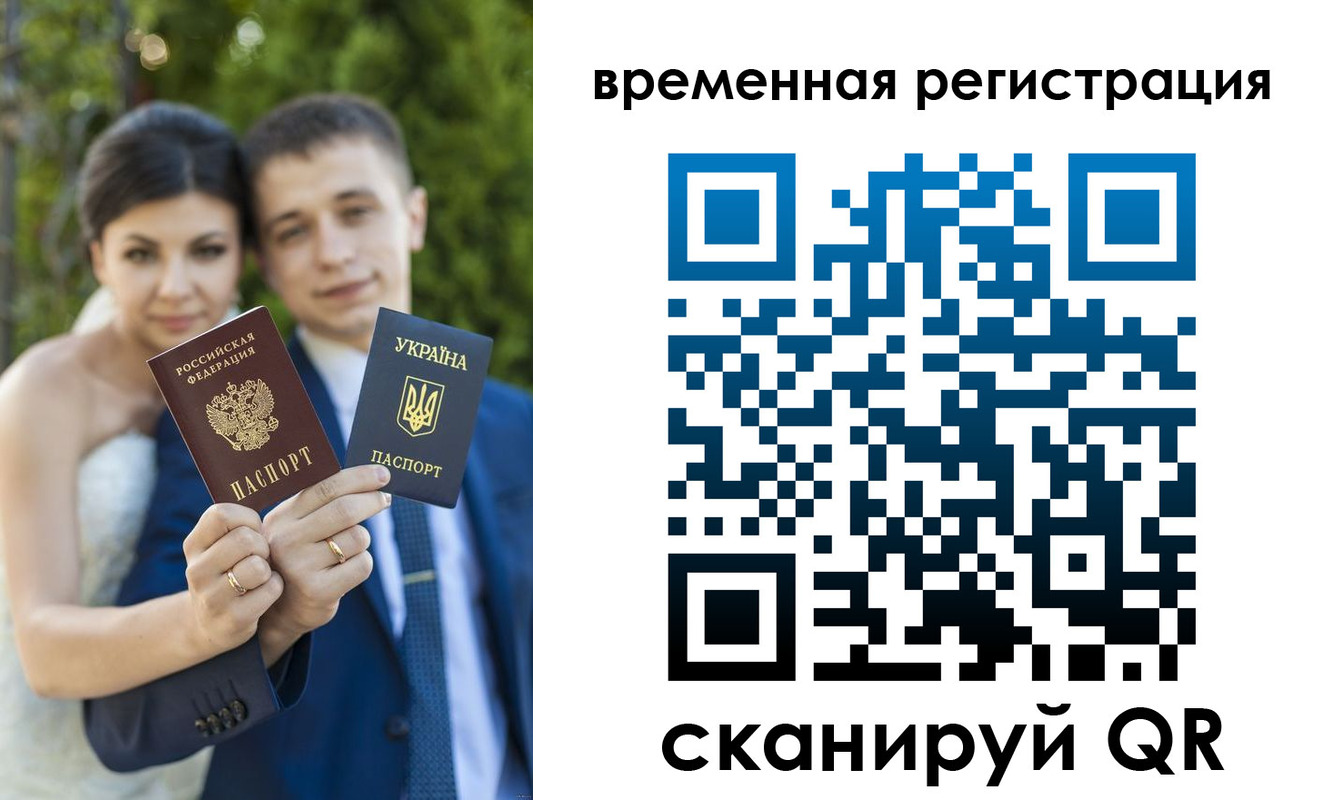 прописка для школы в Заводоуковске