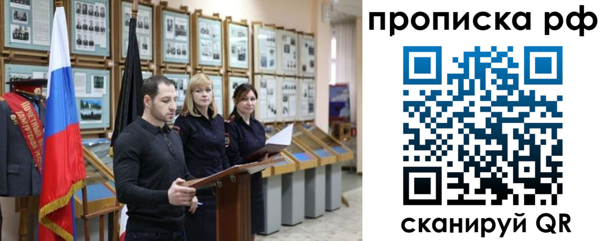 найти адрес прописки в Заводоуковске
